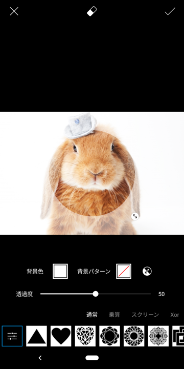 インスタ画像加工アプリ無料!『Picsart』でかわいい写真、文字入れ